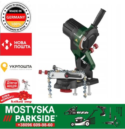 Верстат заточування ланцюгів Parkside PEKSG 85, точилка цепей парксайд
