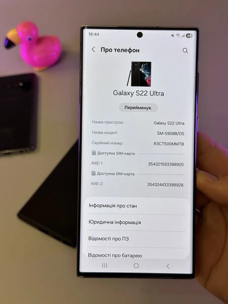 ВІДМІННИЙ Samsung galaxy s22 ultra 12/256 європейська версія, дві фізичні сім — фото 6
