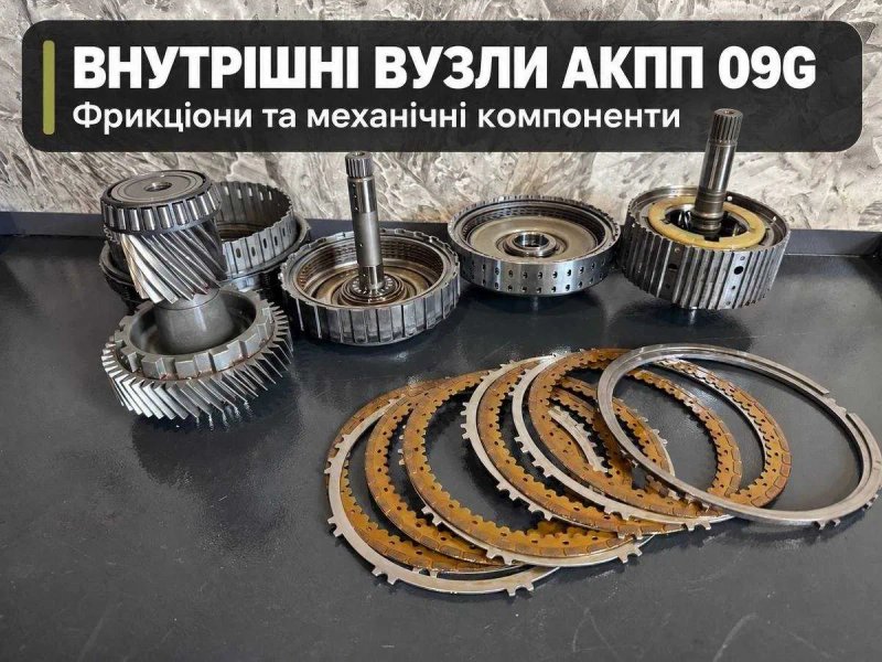 Відновлена АКПП 09G Passat B7 Jetta 2.5 Aisin TF-60SN. Гарантія — фото 7