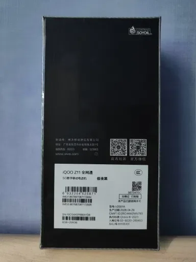 Vivo Iqoo z11 8/256. Чорний — фото 2