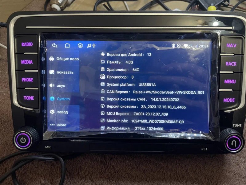Volkswagen Skoda VW 4/64Gb 8 ядер 4G DSP Carplay WiFi Android Магнітола — фото 8