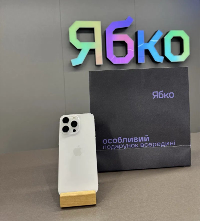 Вживаний Iphone 15 Pro Max 256 в Ябко Кам'янське ТЦ Терра — фото 3