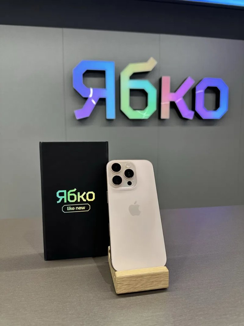 Вживаний Iphone 16 Pro 128 |256 |512 Gb Ябко Кам'янське ТЦ Терра — фото 3