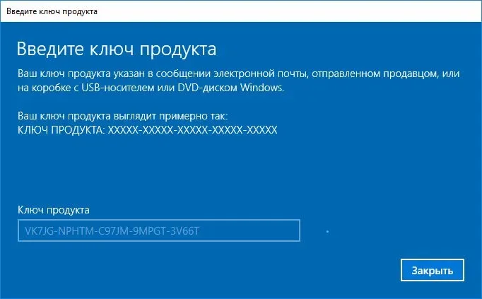 Windows 10 Home Домашняя лицензионный Ключ активации ОПЛАТА ПОСЛЕ — фото 3