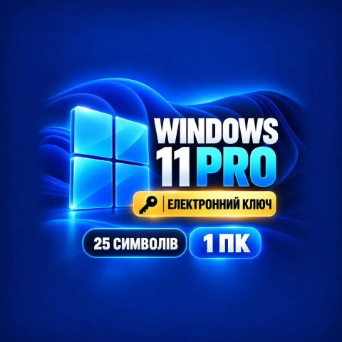 Windows 11 Pro електронний ключ 25 символів — ліцензія та активація Віндовс 11 Про для ПК ноутбука, Виндовс 11 Professional Key з гарантією