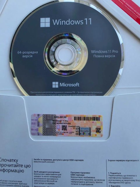 Windows 11 Pro for Workstations DVD HZV-00130 українська — ключ ліцензія COA, Віндовс 11 Про для робочих станцій Ключ Виндовс 11 Про Лицензия