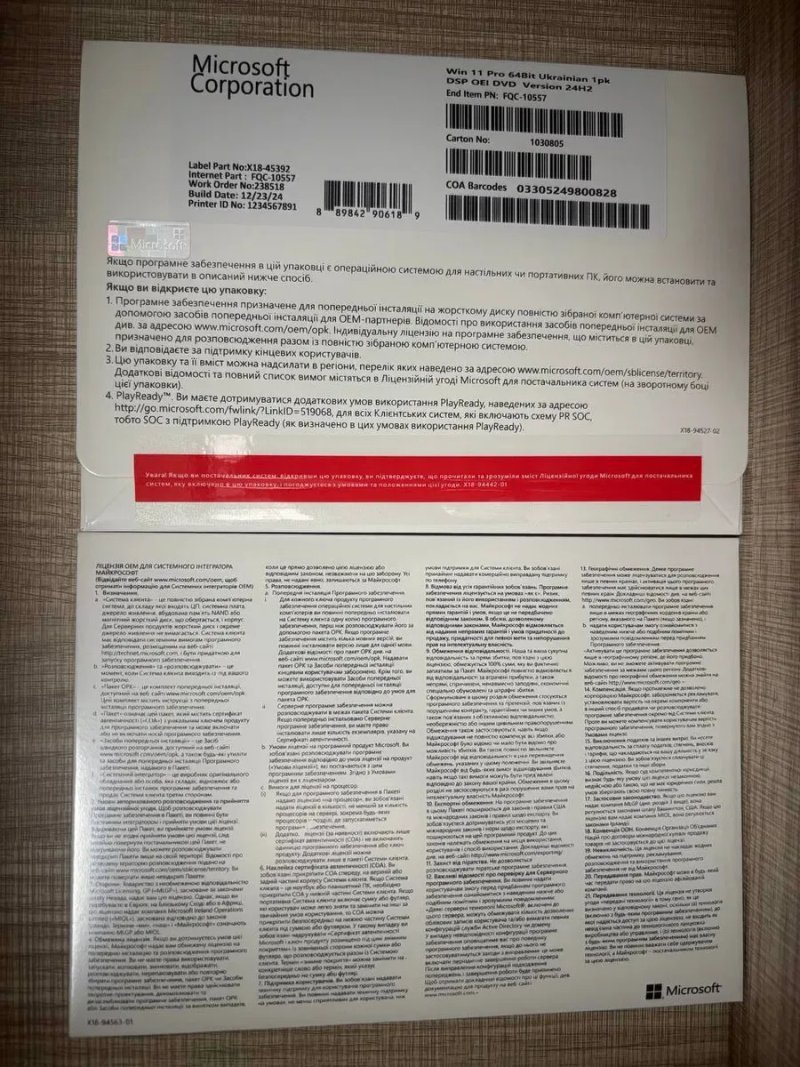 Windows 11 Pro ключ наклейки конверт DVD OEM UA FQC-10557 EngFQC-10529 — фото 2