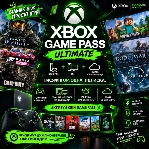 Xbox game pass ultimate