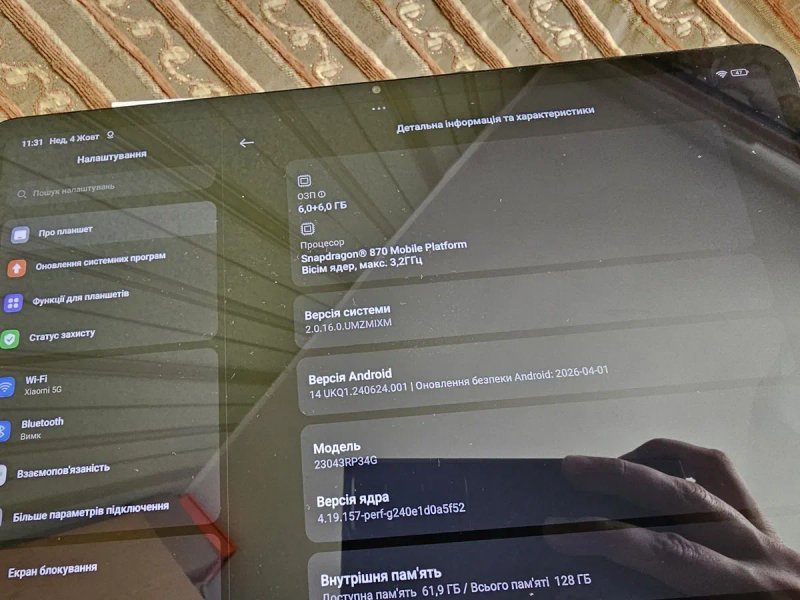 Xiaomi Pad 6 11" 6+6GB/128GB Snapdragon 870 — фото 7