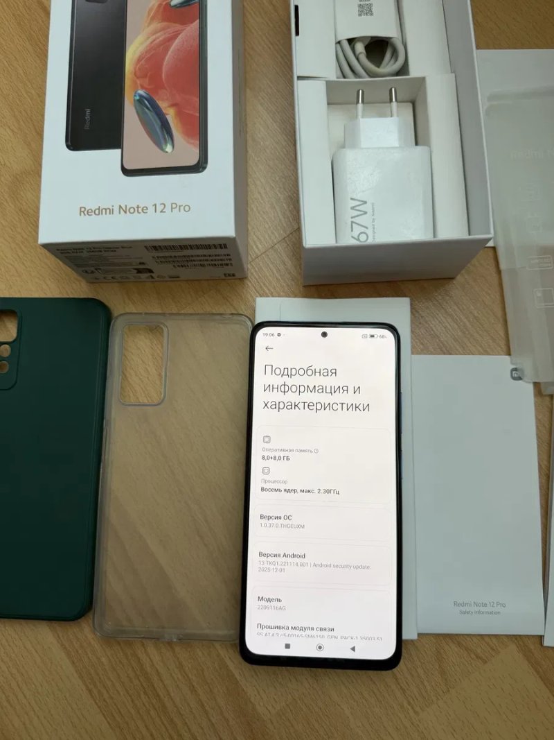 Xiaomi Redmi Note 12 Pro 8+8/256 NFC,Global.Стан Нового,Комплект повний,можлива наложка — фото 4