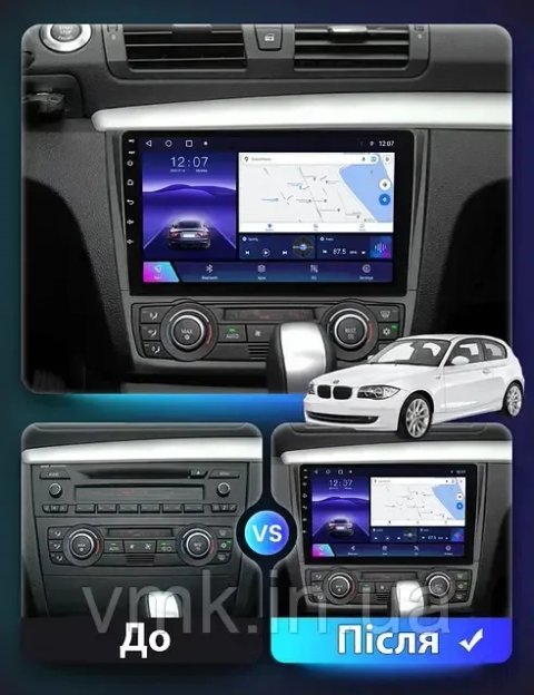 Якісна магнітола CarPlay швидкий процесор  BMW 1 серії Е81 82 87 88