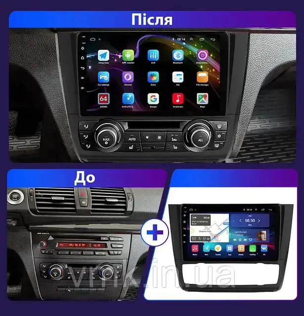 Якісна магнітола CarPlay швидкий процесор  BMW 1 серії Е81 82 87 88 — фото 2
