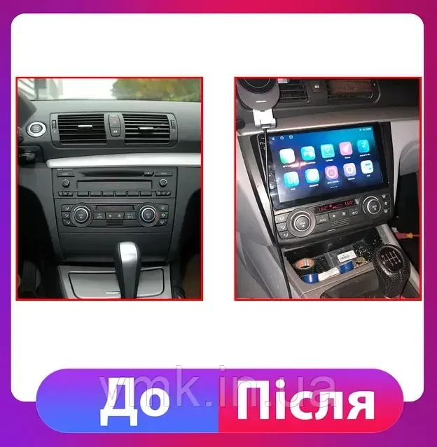 Якісна магнітола CarPlay швидкий процесор  BMW 1 серії Е81 82 87 88 — фото 7
