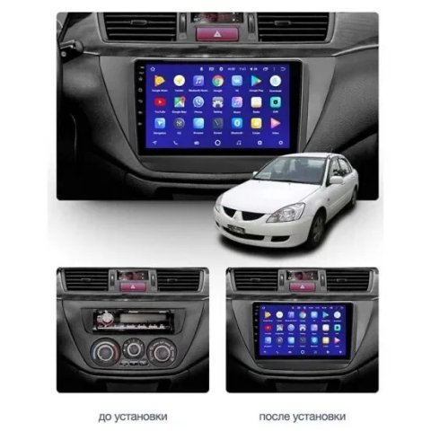Якісна магнітола CarPlay швидкий процесор Mitsubishs Lancer 9 Лансер 9