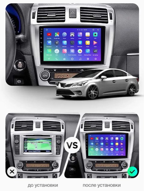 Якісна магнітола CarPlay швидкий процесор Toyota Avensis Авенсис 08-15