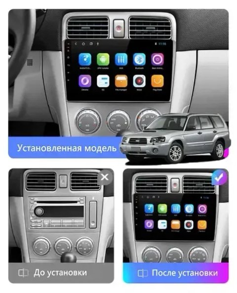 Якісна магнітола з CarPlay швидкий процесор SUBARU FORESTER 2003-2013