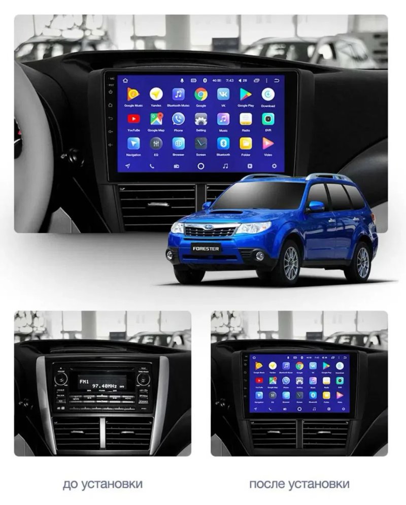 Якісна магнітола з CarPlay швидкий процесор SUBARU FORESTER 2003-2013 — фото 2