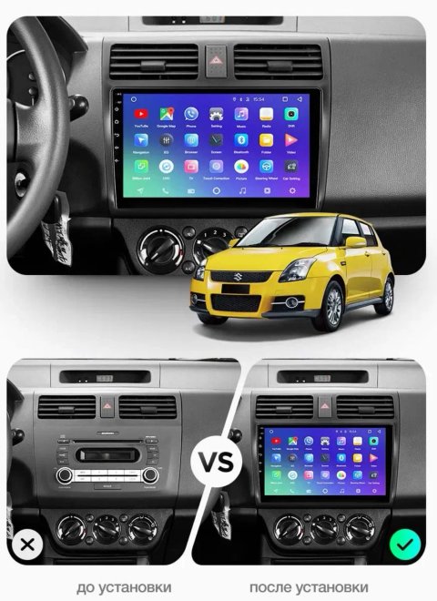 Якісна магнітола з CarPlay швидкий процесор SUZUKI SWIFT Свифт 2004-17