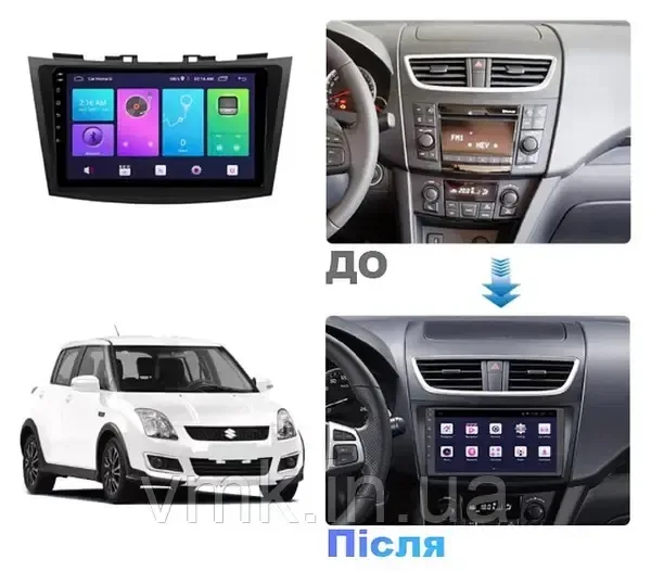 Якісна магнітола з CarPlay швидкий процесор SUZUKI SWIFT Свифт 2004-17 — фото 6