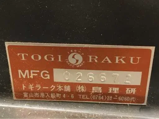 Японский электрический станок для заточки ножниц Togi Raku — фото 5