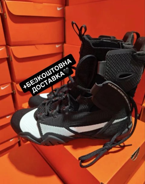 З ПИЛЬНИКОМ‼️ Боксерки Nike HyperKO 2 Black(Чорні),hyperko boxing shoes,хайперко 2 чорні,професійні боксерки хайперко,хайперко 2 чорні,хайперко черные