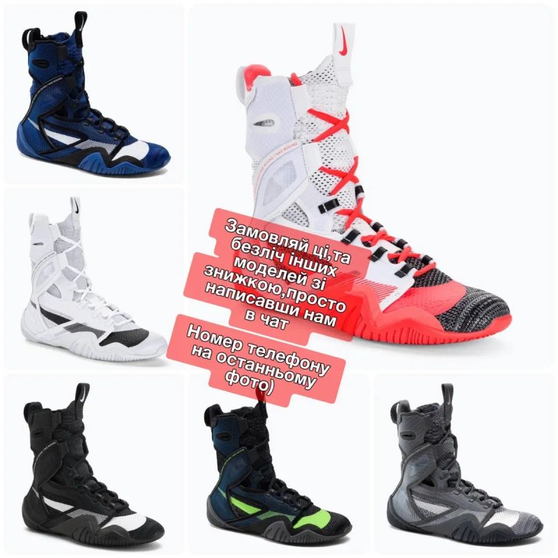 З ПИЛЬНИКОМ‼️ Боксерки Nike HyperKO 2 Black(Чорні),hyperko boxing shoes,хайперко 2 чорні,професійні боксерки хайперко,хайперко 2 чорні,хайперко черные — фото 2
