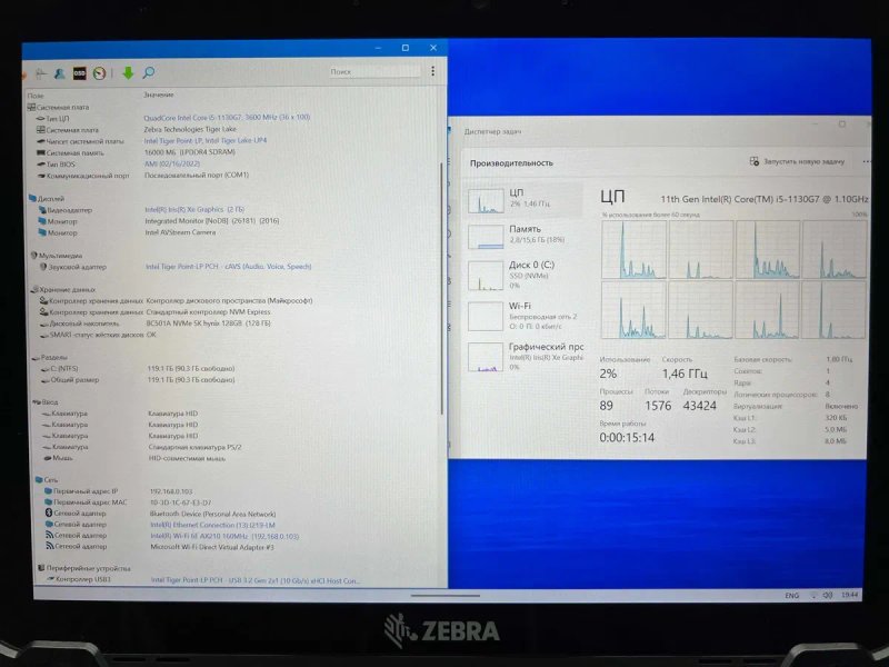 Захищений планшет Zebra ET80a Intel® Core™ i5-1130G7/16 Ram/Дисплей 12" QHD/IP65 — фото 3
