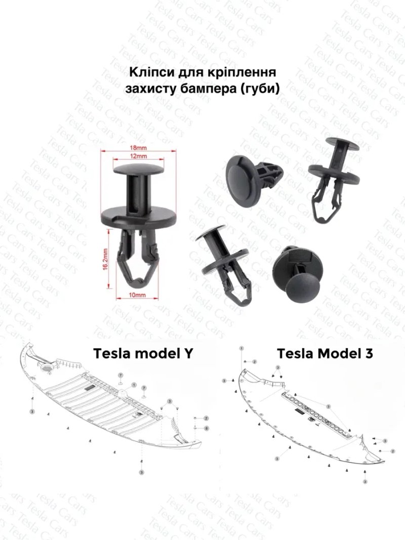 Захист бампера / Губа Tesla Model Y  захист мотора, важелів MY — фото 4