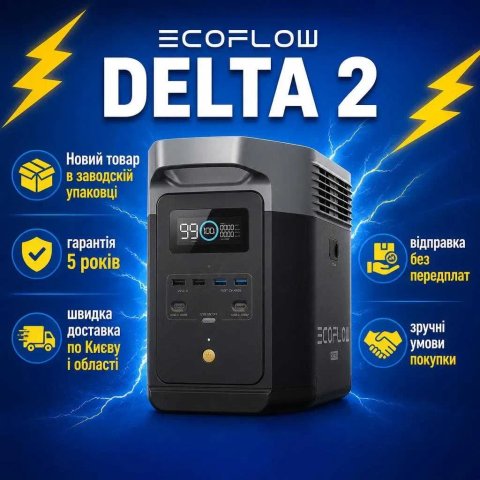 Зарядна станція EcoFlow Delta 2 EU