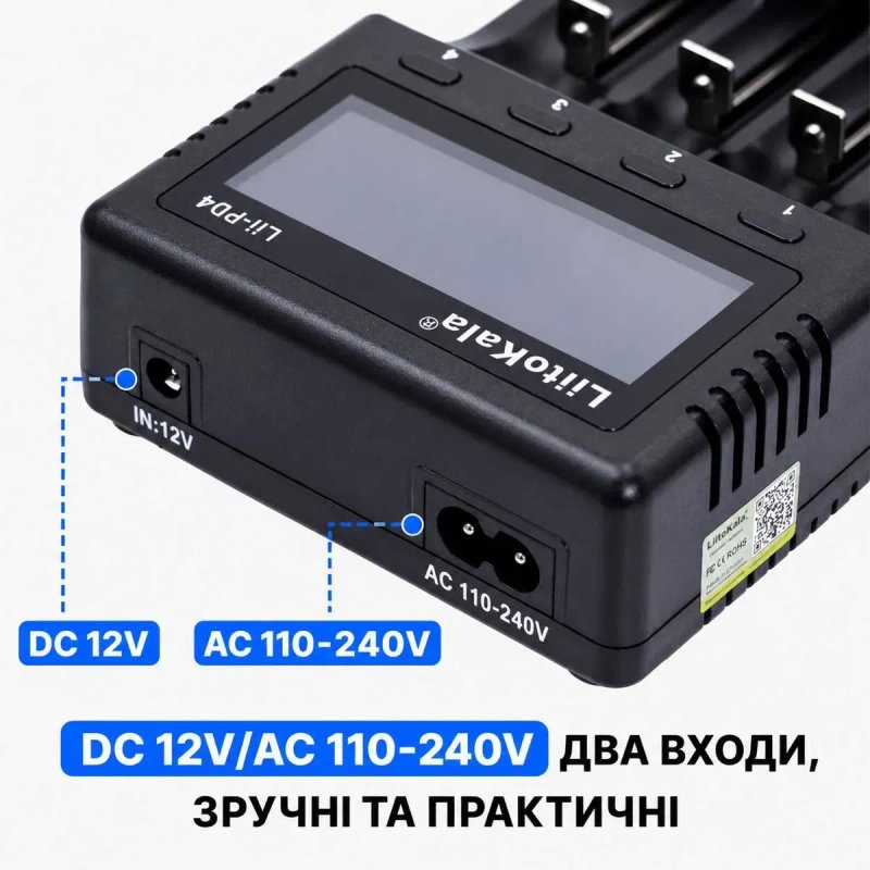 Зарядний пристрій LiitoKala PD4 для акумуляторів 18650 21700 Li-ion LiFePO4 Ni-MH Ni-Cd — фото 6