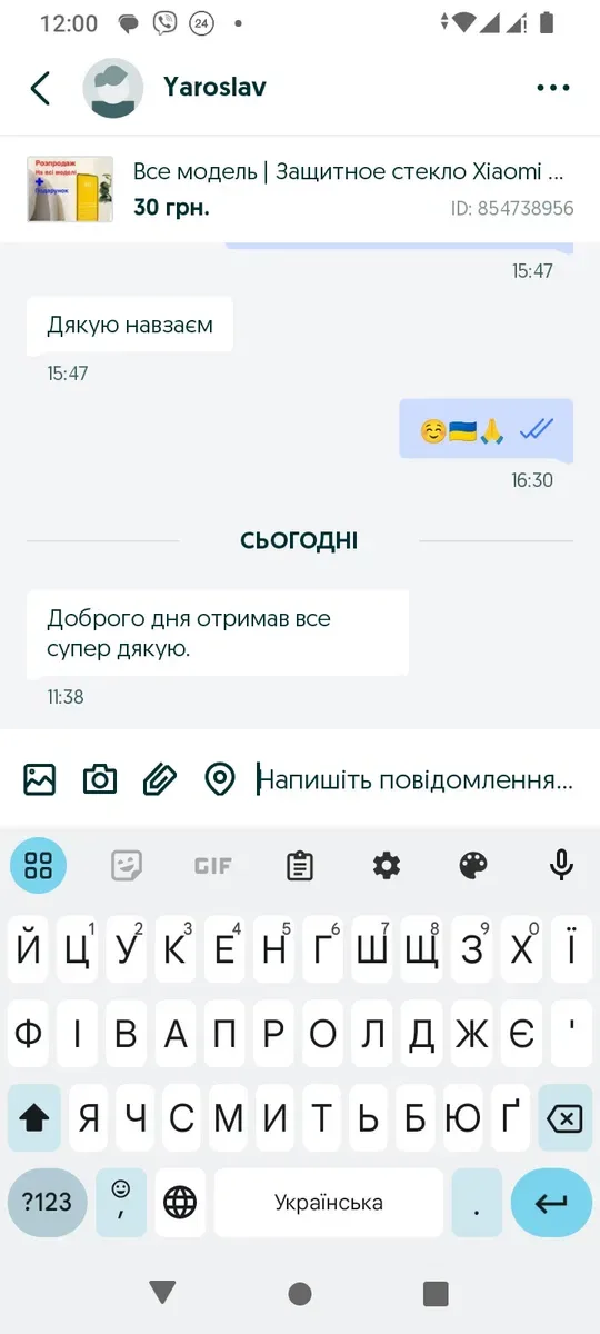 Защитное стекло 10Д Iphone X/ Xs/ 11 Pro | Захисне скло айфон — фото 3