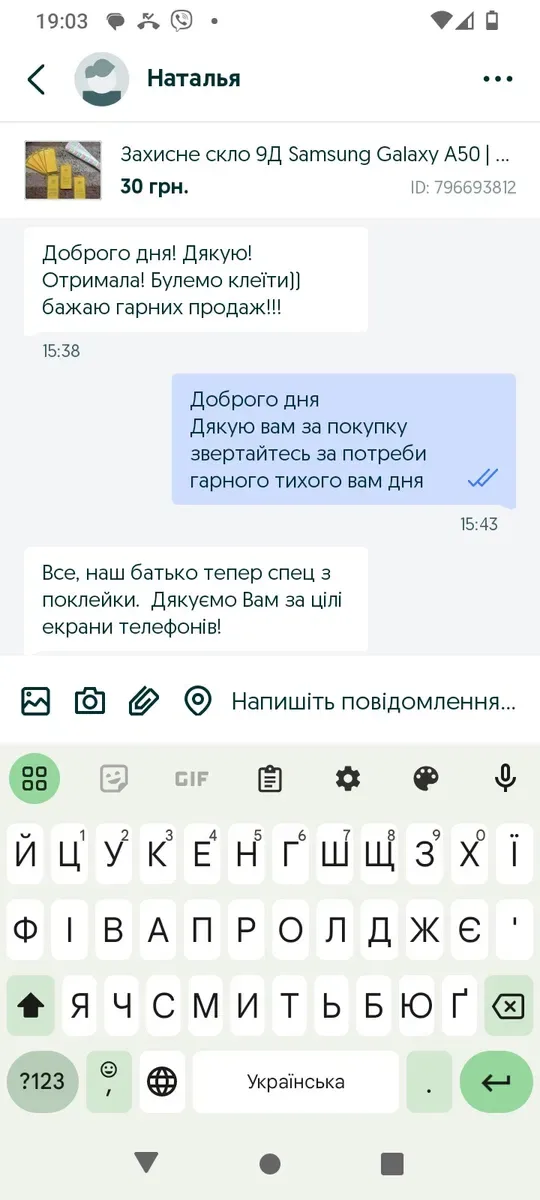 Защитное стекло 10Д Iphone X/ Xs/ 11 Pro | Захисне скло айфон — фото 4