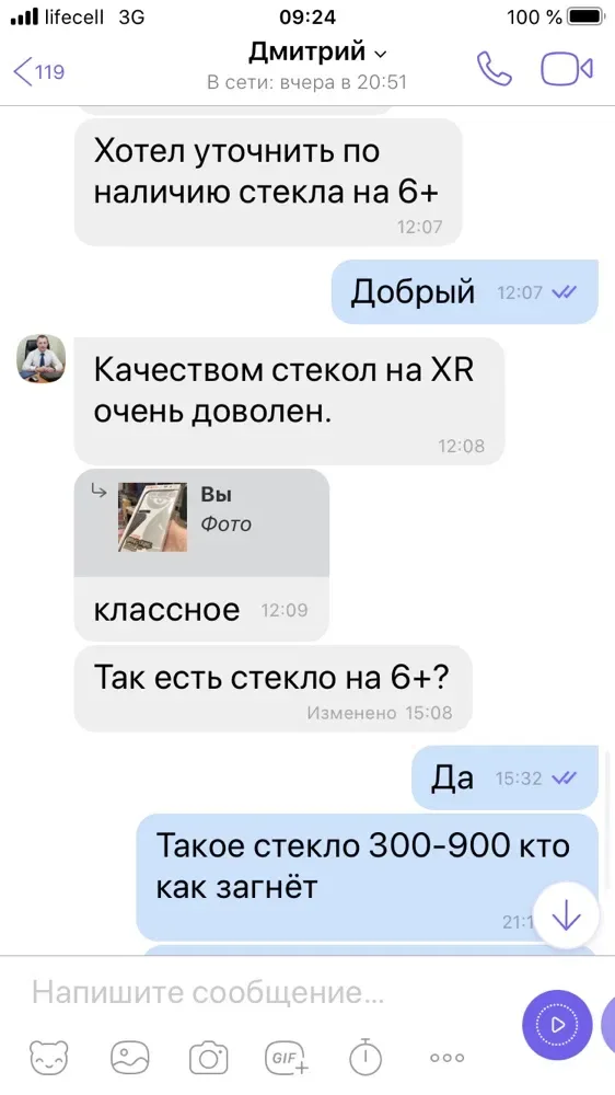 Защитное стекло на камеру айфона Защита iphone 12 8H 11H 13H 7H 6H 10H — фото 4