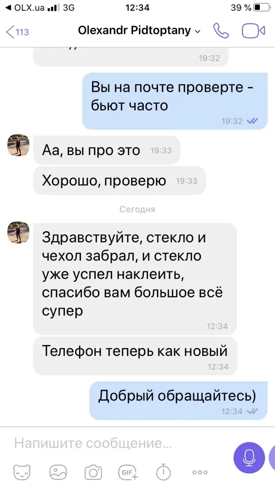 Защитное стекло на камеру айфона Защита iphone 12 8H 11H 13H 7H 6H 10H — фото 5