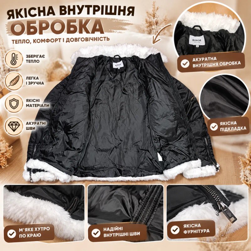 Жіноча демісезонна куртка-авіатор з хутром, чорна, L, XL — фото 2