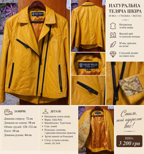 Жіноча шкіряна куртка VELAT PELLE, натуральна шкіра, 3XL–4XL