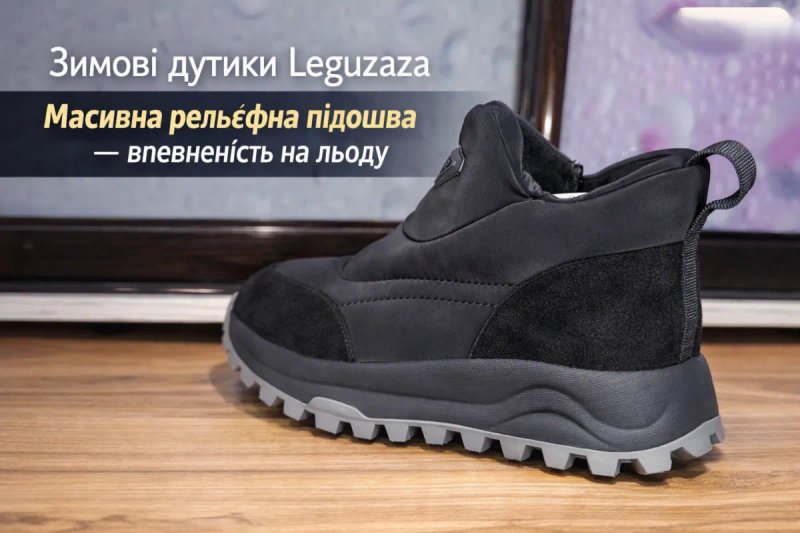 Зимові дутики - сучасний стиль зовні та комфортне тепло всередині щодня — фото 5