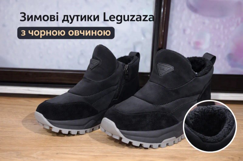 Зимові дутики - сучасний стиль зовні та комфортне тепло всередині щодня — фото 3