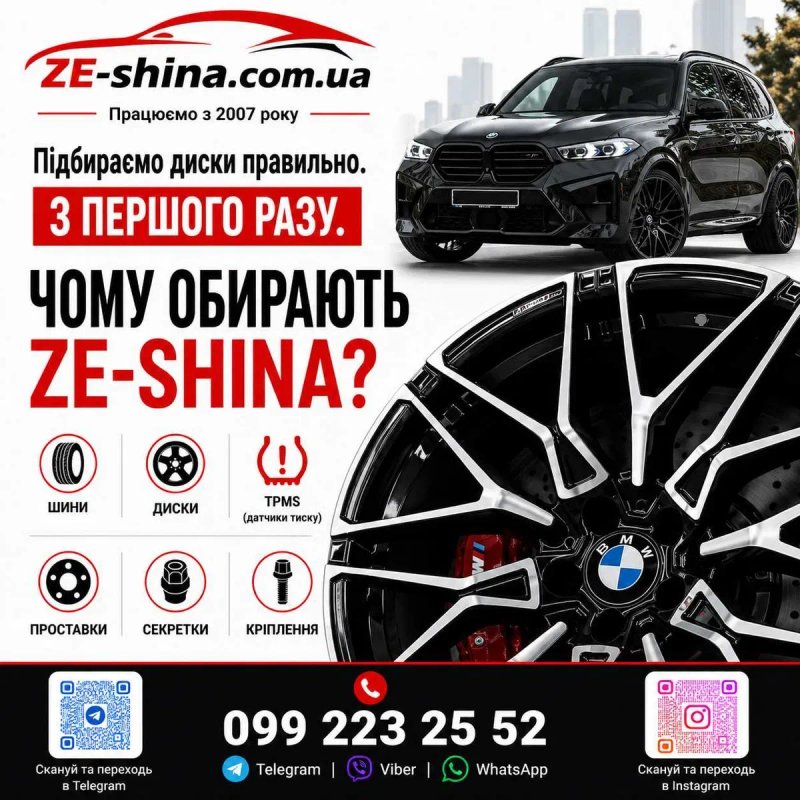 Зимові шини Bridgestone Blizzak DM-V3 265/65 R18 116T XL 2026 Японія Land Cruiser 250 300 LX Нові — фото 6