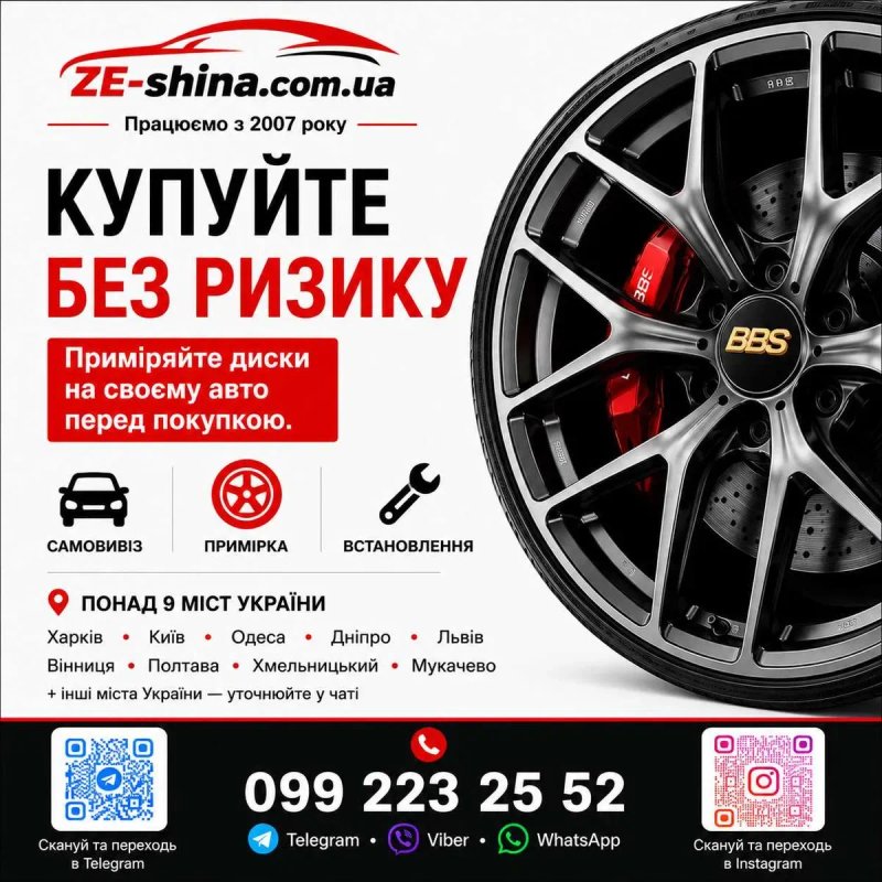 Зимові шини Bridgestone Blizzak DM-V3 265/65 R18 116T XL 2026 Японія Land Cruiser 250 300 LX Нові — фото 7