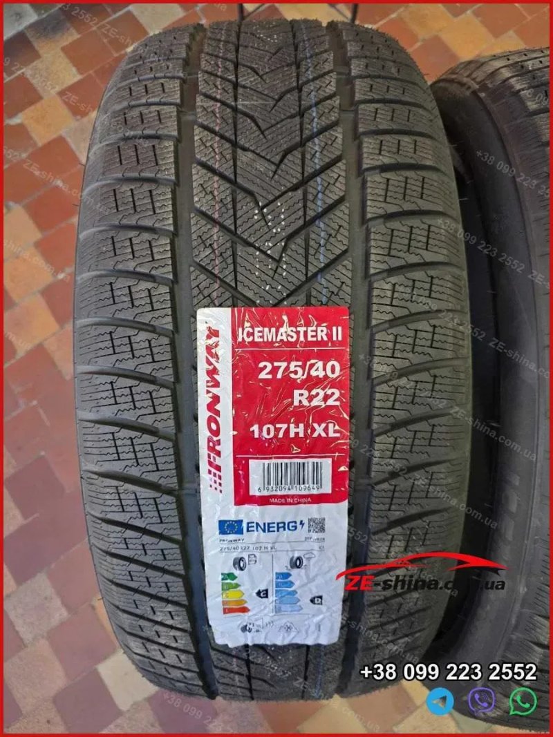 Зимові шини Fronway IceMaster II 275/40 R22 і 315/35 R22 2026 BMW X5 G05 X6 G06 X7 G07 XM Нові — фото 8