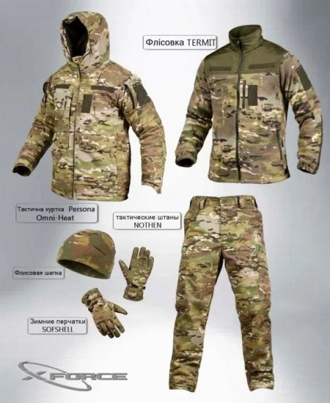 Зимовий тактичний костюм 5в1 X-FORCE Multicam / 5 речей у комплекті теплий чоловічий комплект для військових Колір мультикам