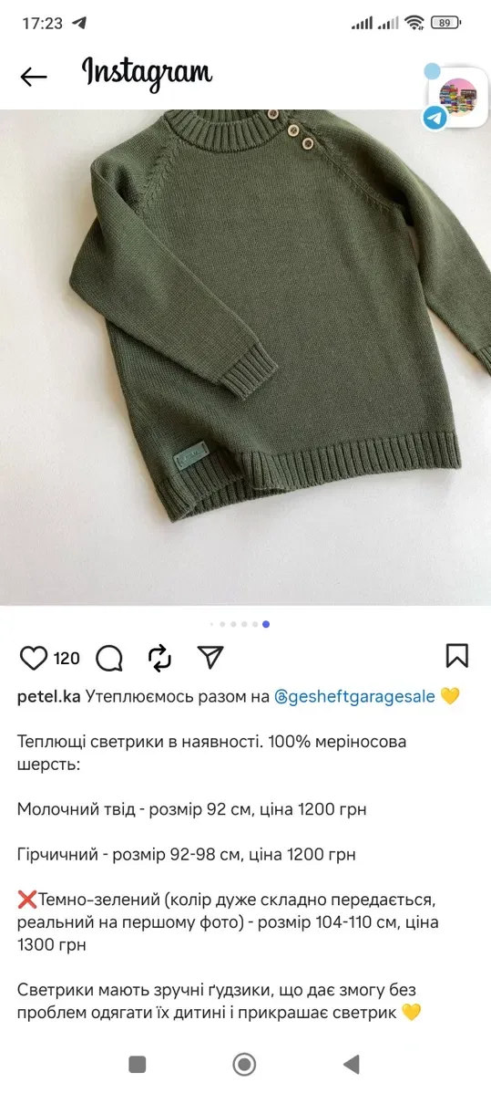 Знижка до 31.09 Теплі светри hand made 100% меріносова  вовна — фото 6