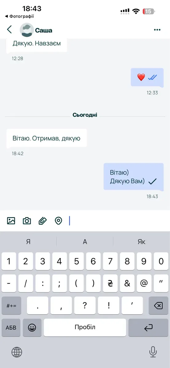 Знижки на скло | Захисне скло Xiaomi Redmi Note 15 / 15 Pro | Защитное стекло ксяомі — фото 2