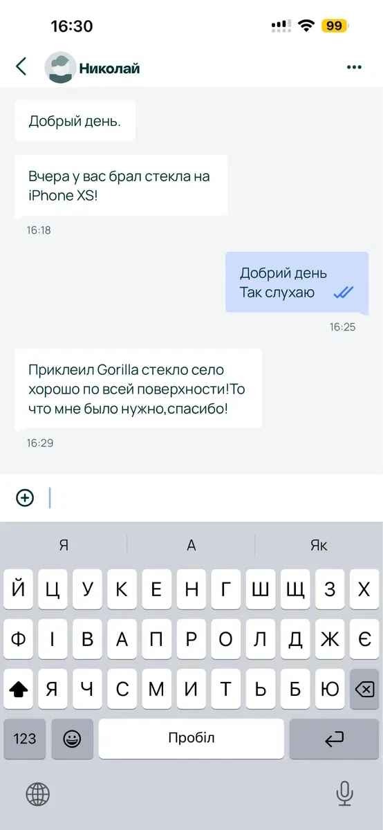 Знижки на скло | Захисне скло Xiaomi Redmi Note 15 / 15 Pro | Защитное стекло ксяомі — фото 3