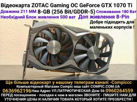 Zotac Gaming OC GTX 1070 Ti 8-GB GDDR-5 Магазин Сompic