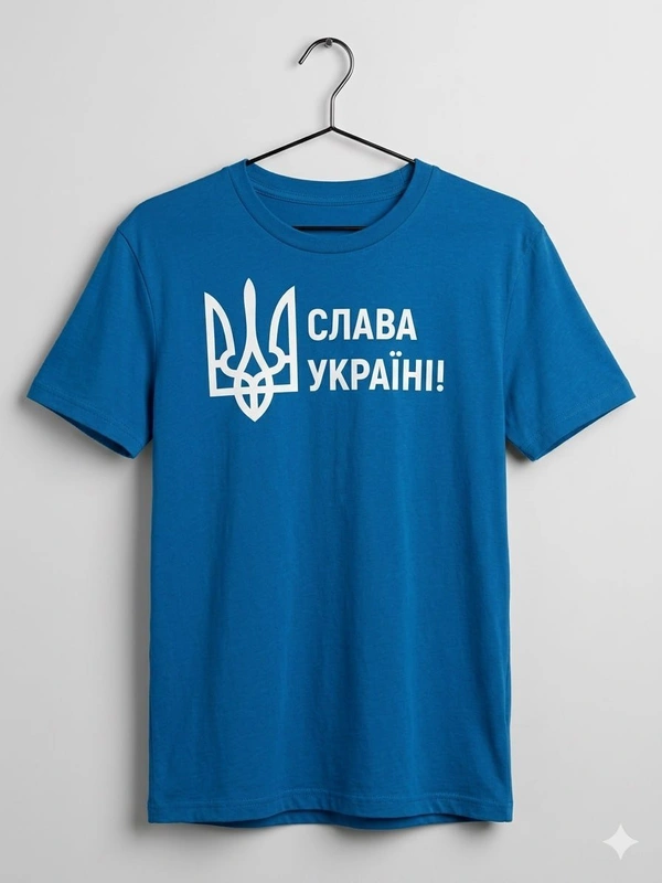Футболка "Слава Україні!" синя