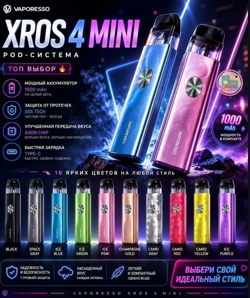 Vaperosso xros 4 mini
