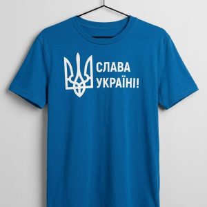 Футболка "Слава Україні!" синя