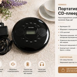 Портативний CD-плеєр Hernido
